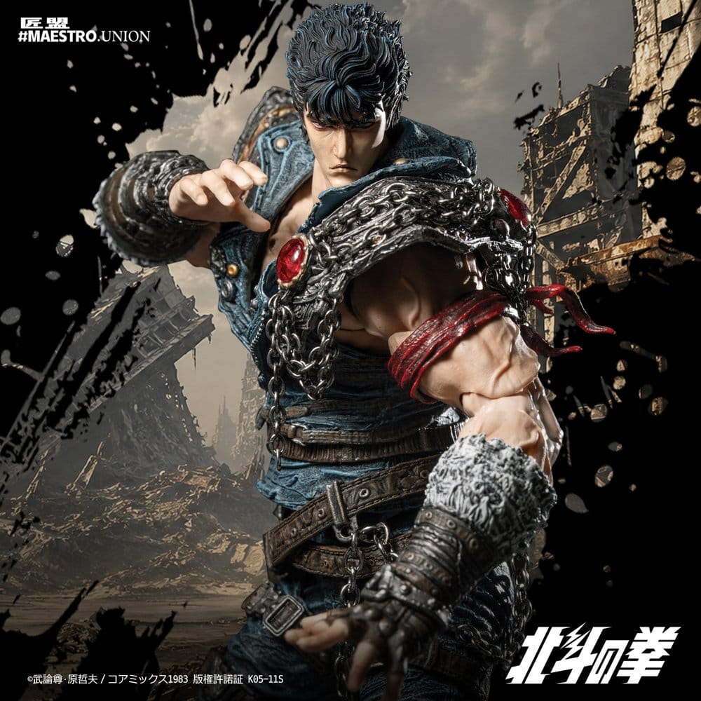 Fist of the North Star figurine 1/12 Kenshiro 17 cm