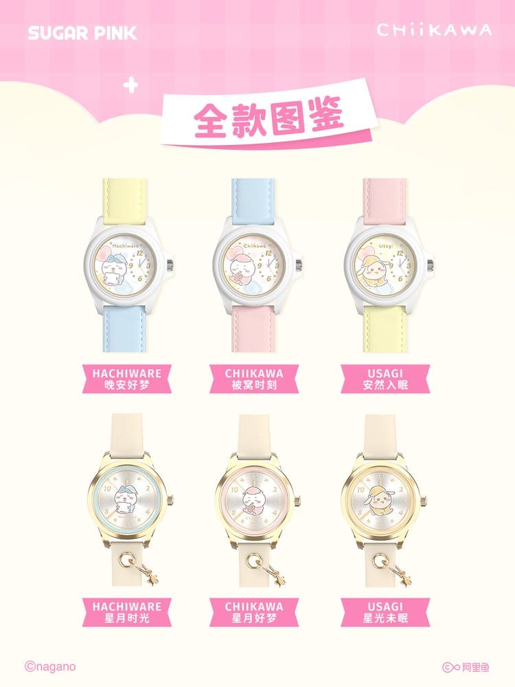 Chiikawa Montre Collection Blind Box Display (12)