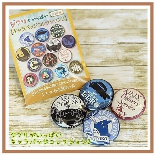 Studio Ghibli assortiment boîte-mystère badges Name Tags Beige 3 cm (14)