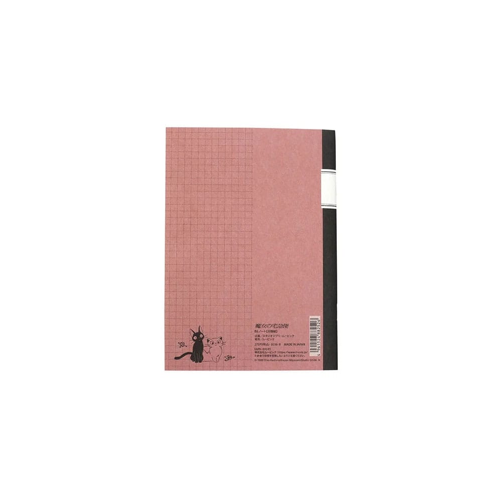 Kiki la petite sorcière carnet de notes rétro Jiji Red