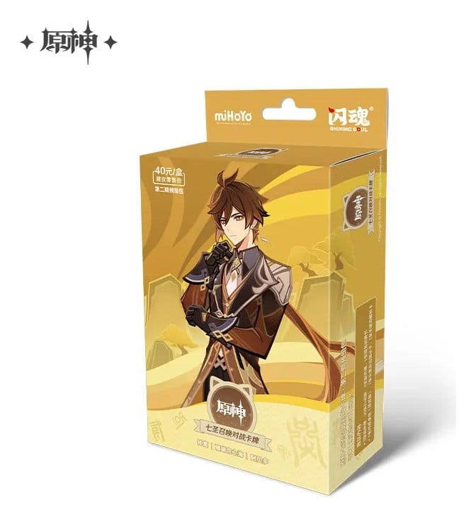 Genshin Impact Jeu de Cartes à Collectionner - Pre-Build Starter Deck 02 - Zhongli - Series 2 *Version Chinoise*