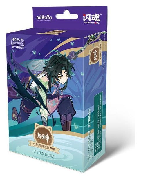 Genshin Impact Jeu de Cartes à Collectionner - Pre-Build Starter Deck 04 - Xiao - Series 2 *Version Chinoise*