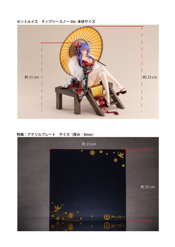 Azur Lane statuette PVC 1/7 St. Louis Spirits in the Snow Ver. Bonus Edition 23 cm