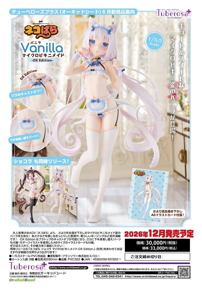 Nekopara figurine PVC 1/5.5 Vanilla DX Edition 29 cm