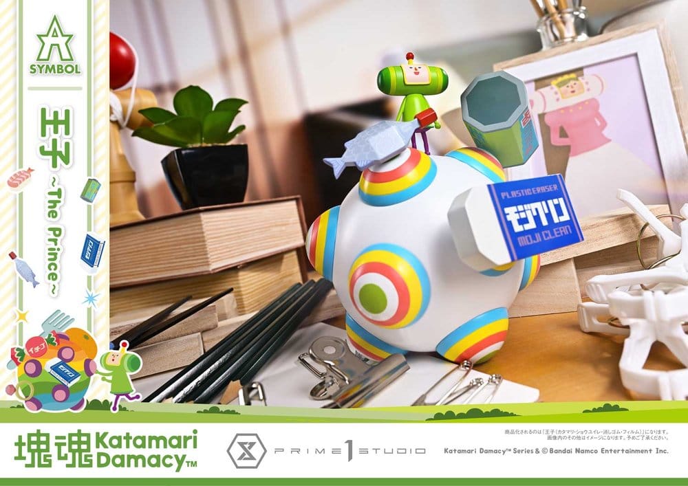 Katamari A-Symbol statuette 1/1 The Prince 15 cm
