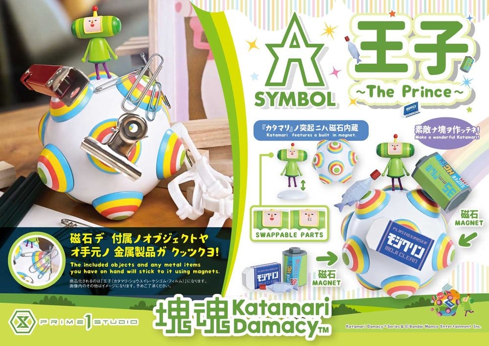 Katamari A-Symbol statuette 1/1 The Prince 15 cm