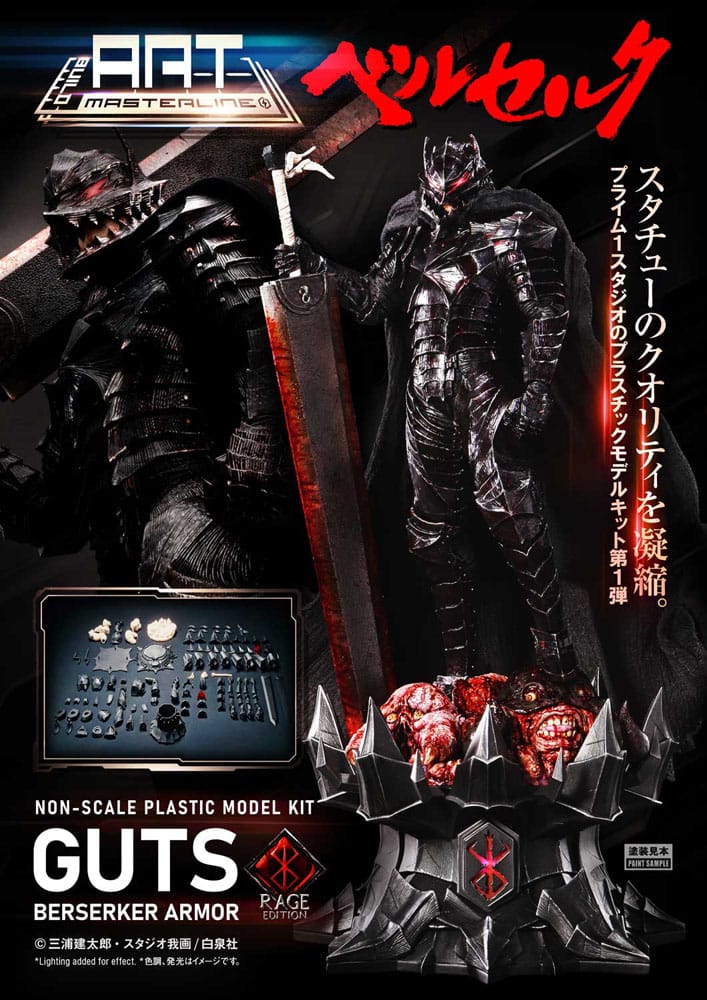 Berserk figurine Plastic Model Kit Build Art Masterline Guts Berserker Armor Rage 30 cm
