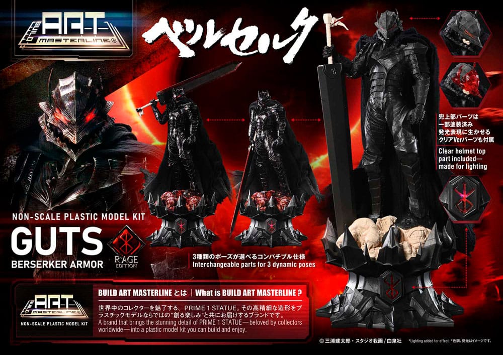 Berserk figurine Plastic Model Kit Build Art Masterline Guts Berserker Armor Rage 30 cm