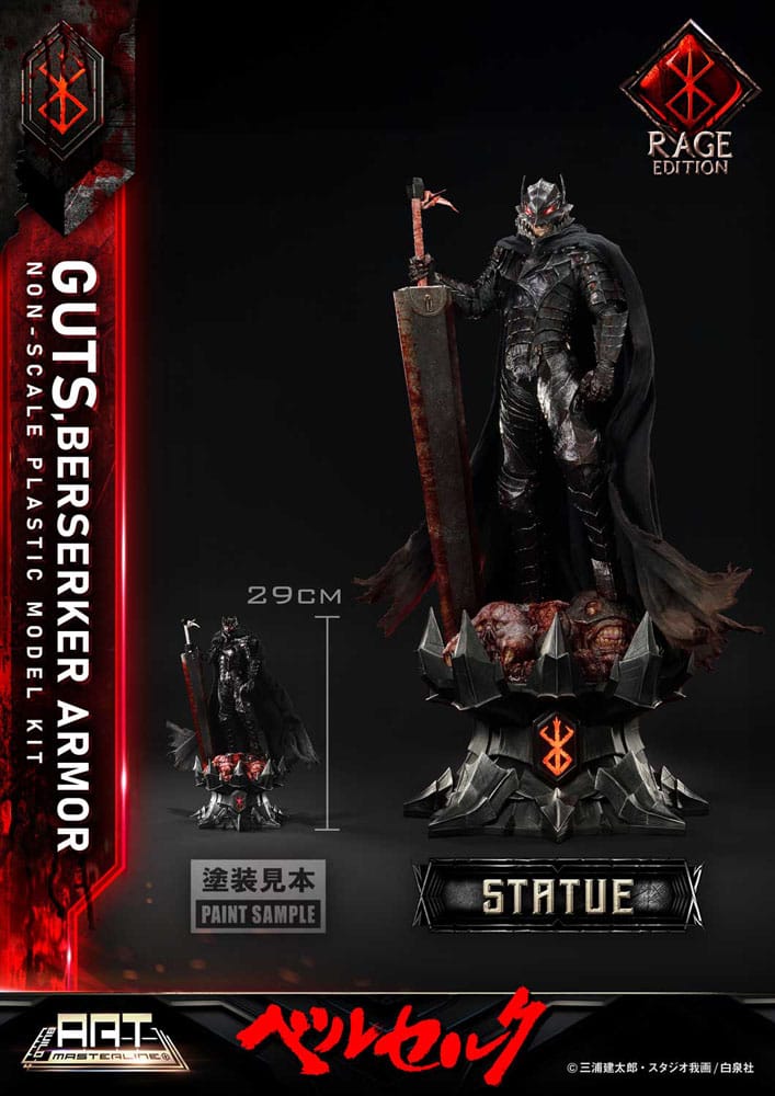 Berserk figurine Plastic Model Kit Build Art Masterline Guts Berserker Armor Rage 30 cm
