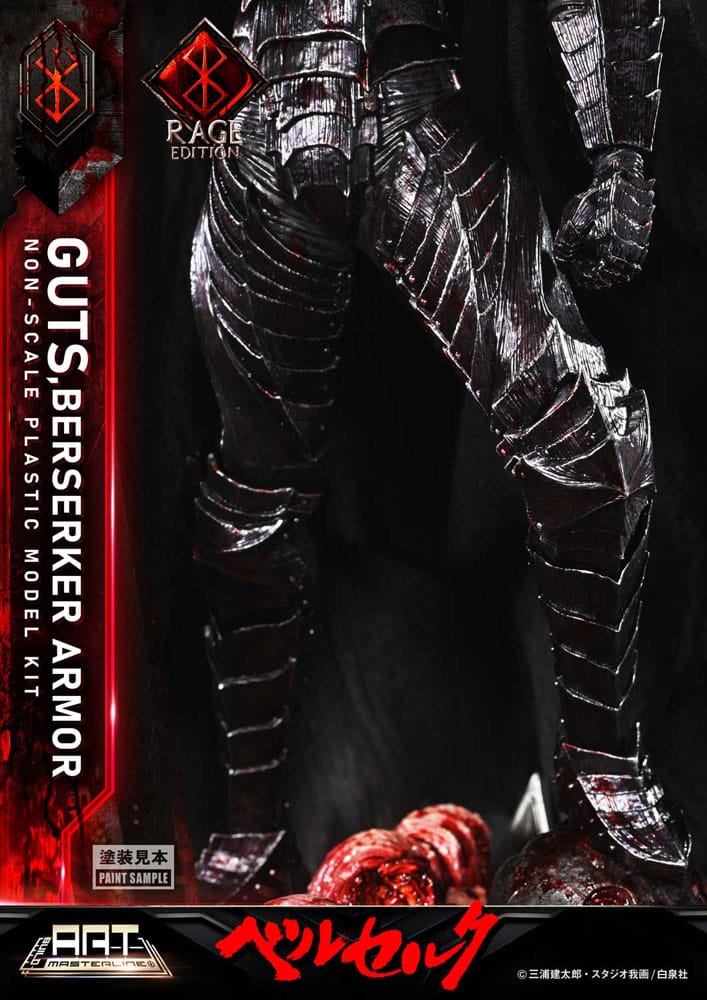 Berserk figurine Plastic Model Kit Build Art Masterline Guts Berserker Armor Rage 30 cm