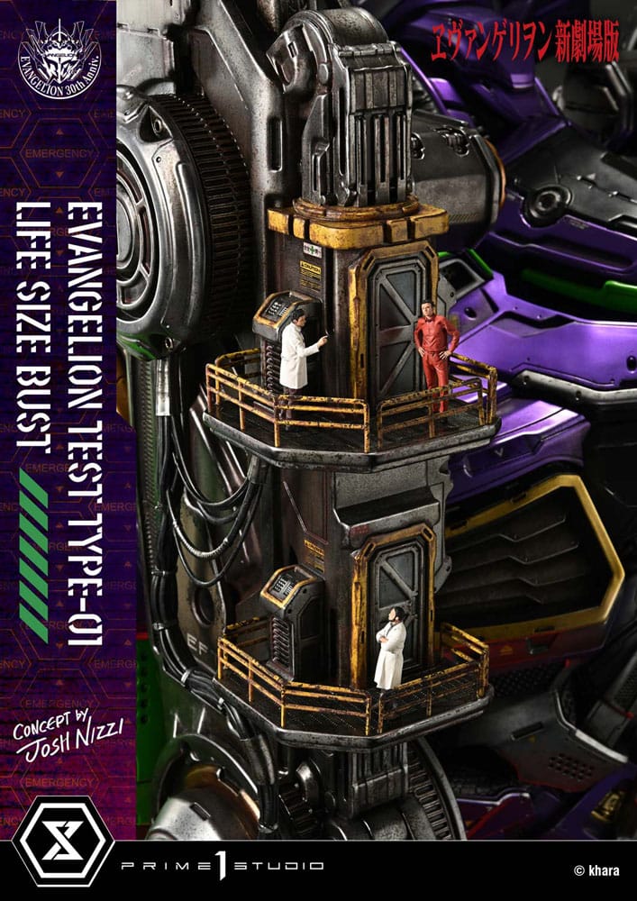 Neon Genesis Evangelion buste 1/1 Test Type-01 (Concept by Josh Nizzi) Bonus Ver. 86 cm