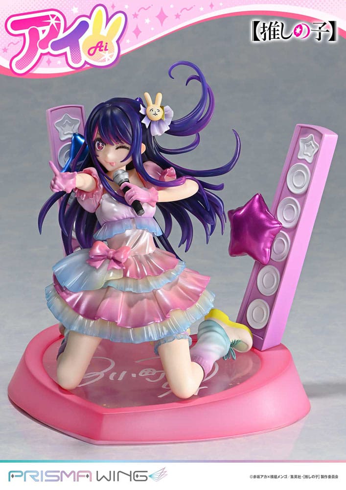 Oshi no Ko statuette PVC 1/7 Prisma Wing Ai 18 cm