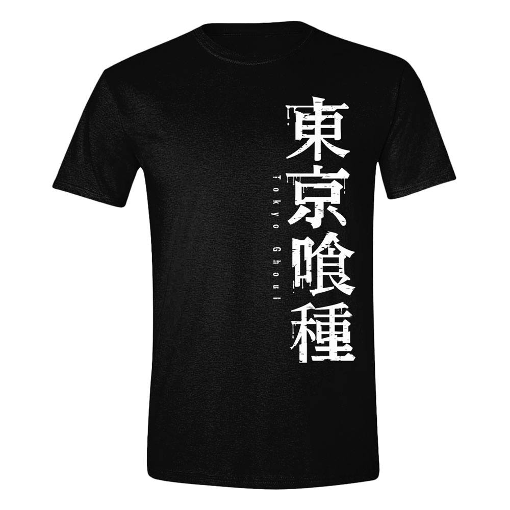 Tokyo Ghoul T-Shirt Horizontal Logo (M)