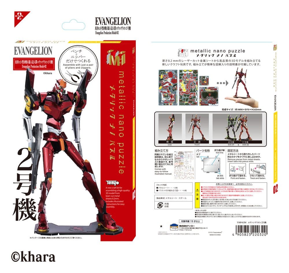 Evangelion Plastic Model Kit Metallic Nano Unit 02 17 cm