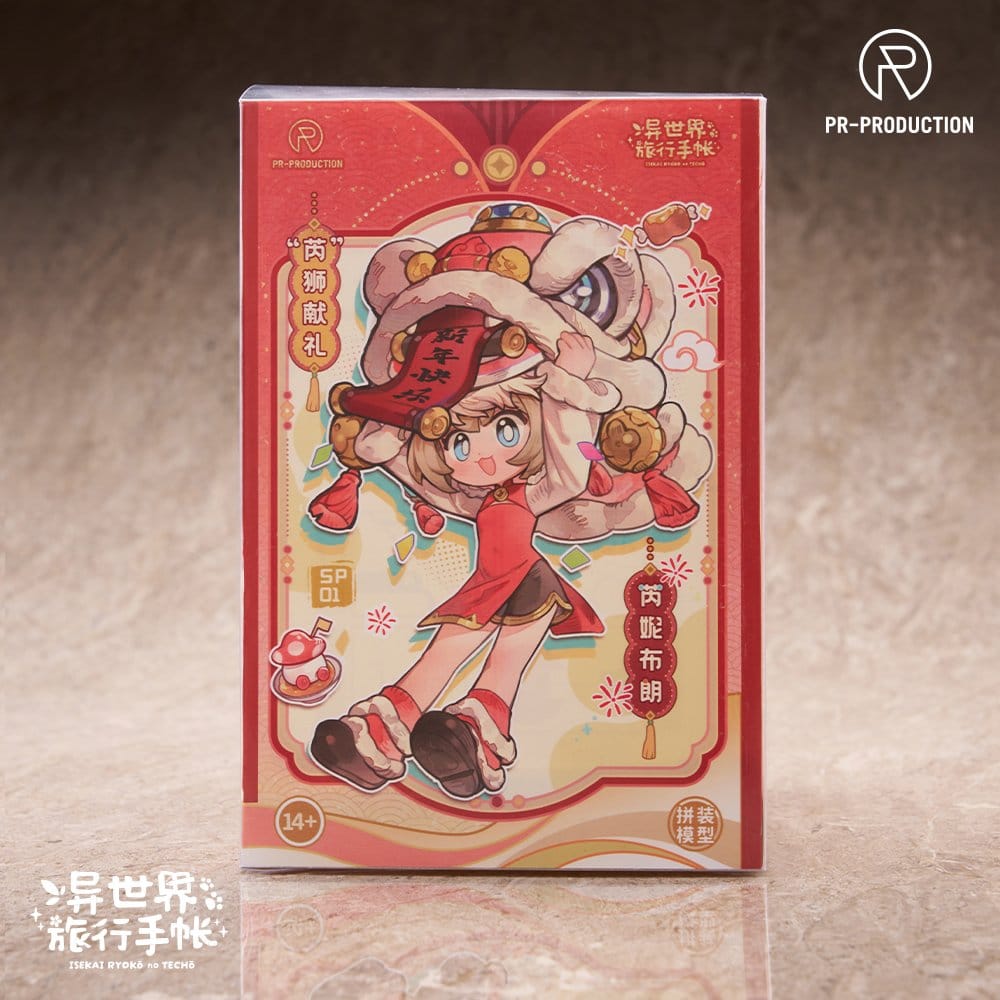 Isekai Ryoko no Techo maquette SP01 New Warrior Lennie Brown New Year Ver. 14 cm