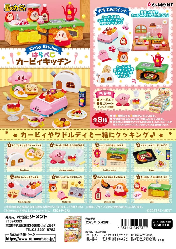 Kirby assortiment figurines Kirby Kitchen (8)