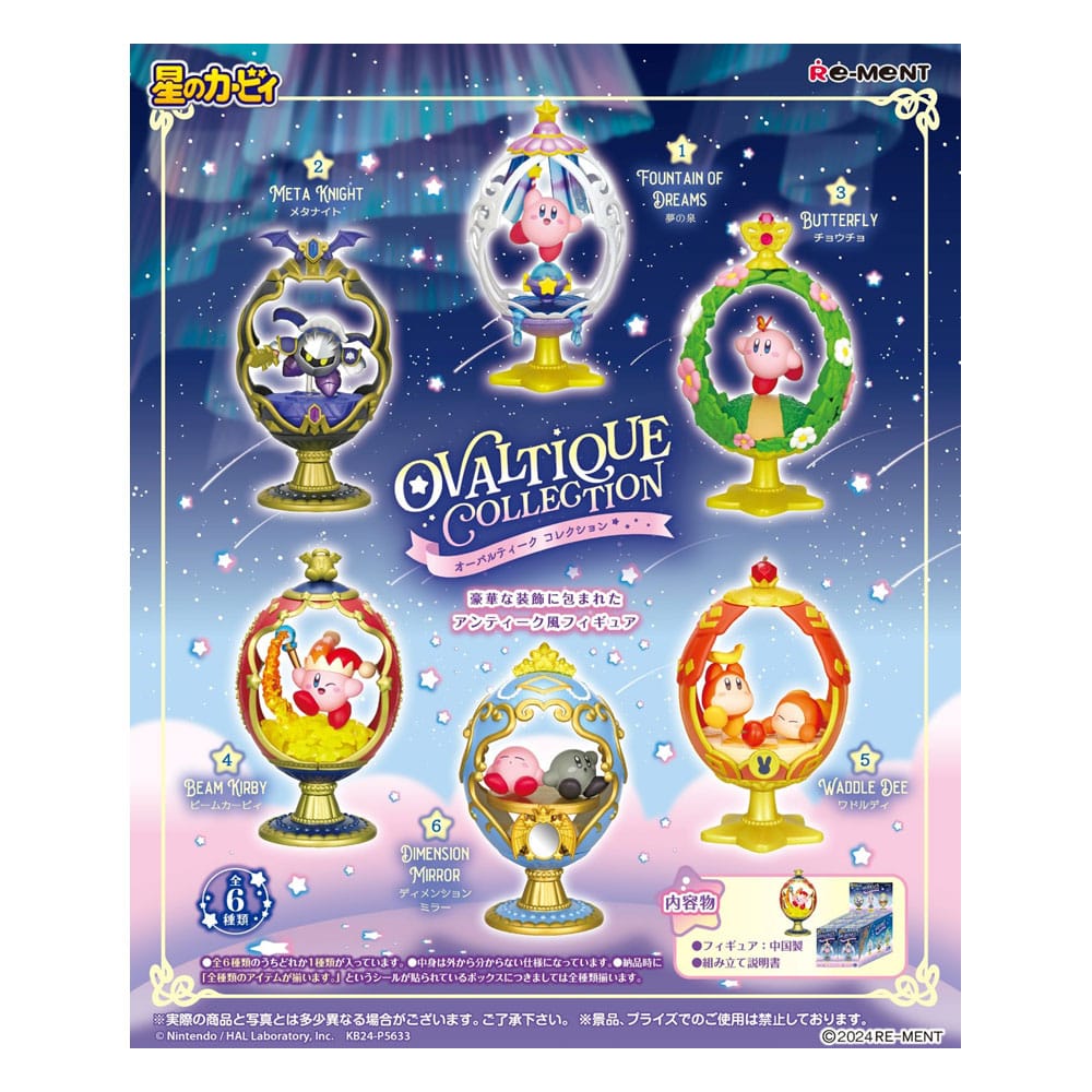 Kirby assortiment figurines Ovaltique Collection (6)