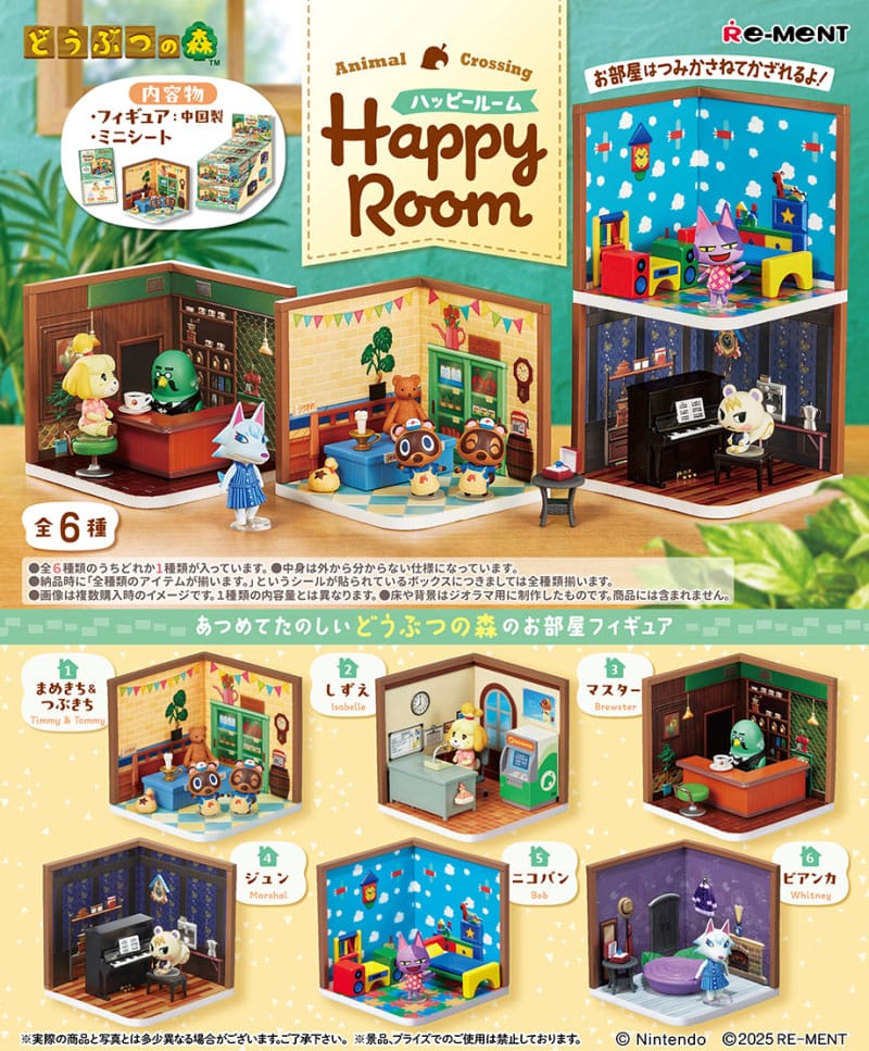 Animal Crossing assortiment figurines Blind Box Happy Room (6)