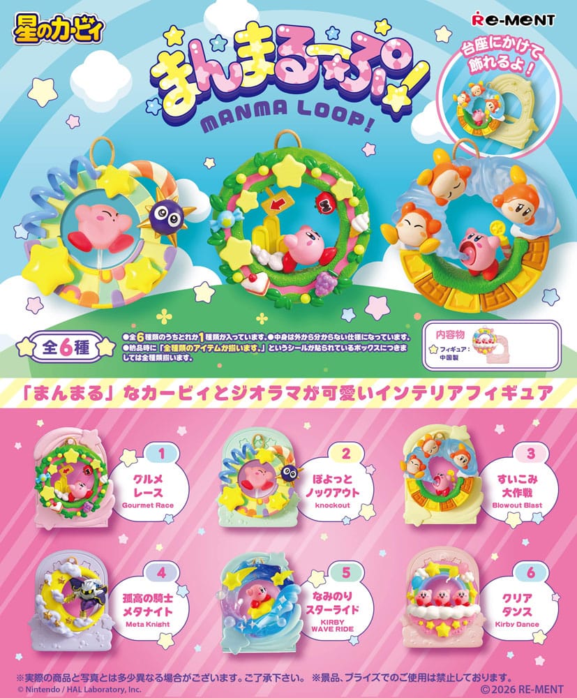 Kirby assortiment figurines Blind Box Manma Loop 6 cm (6)