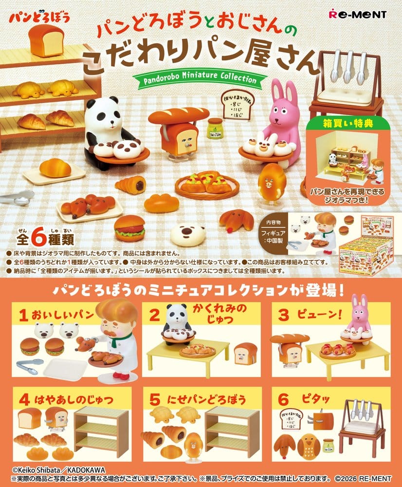 Pandorobo figurines mini Bakery blind box display (6)