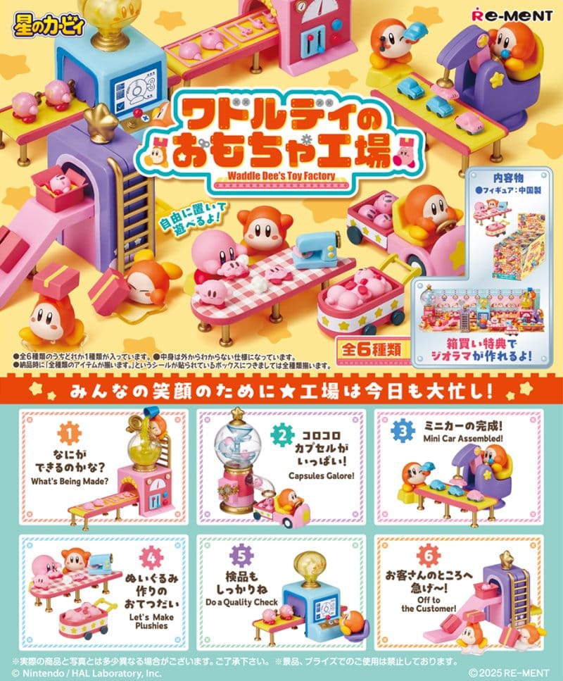 Kirby assortiment figurines Blind Box Waddle Dee's Toy Factory 6 cm (6)