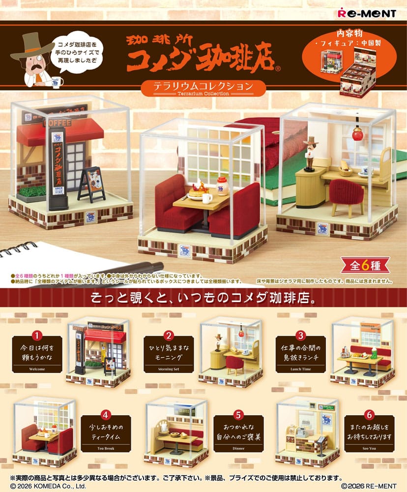 Komeda's Coffee assortiment figurines Terrarium Collection (6)