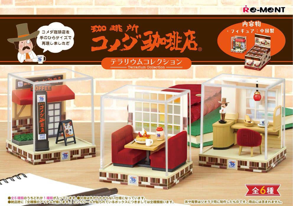 Komeda's Coffee assortiment figurines Terrarium Collection (6)