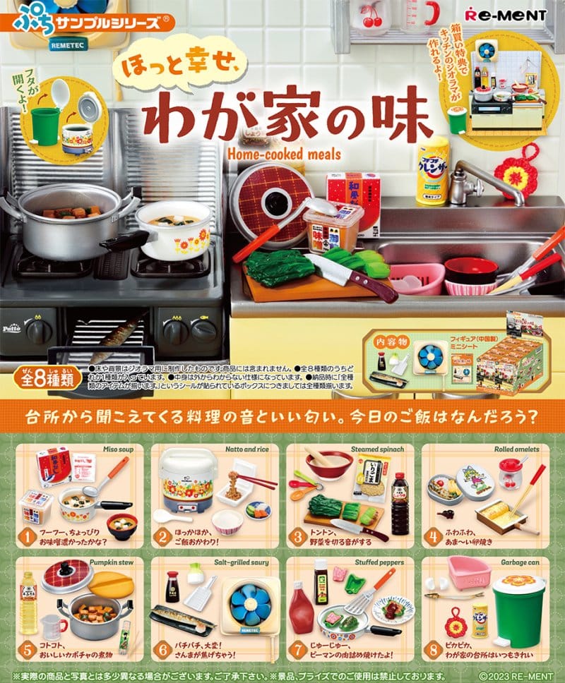 Home-cooked Meals mini figurines assortiment (8)