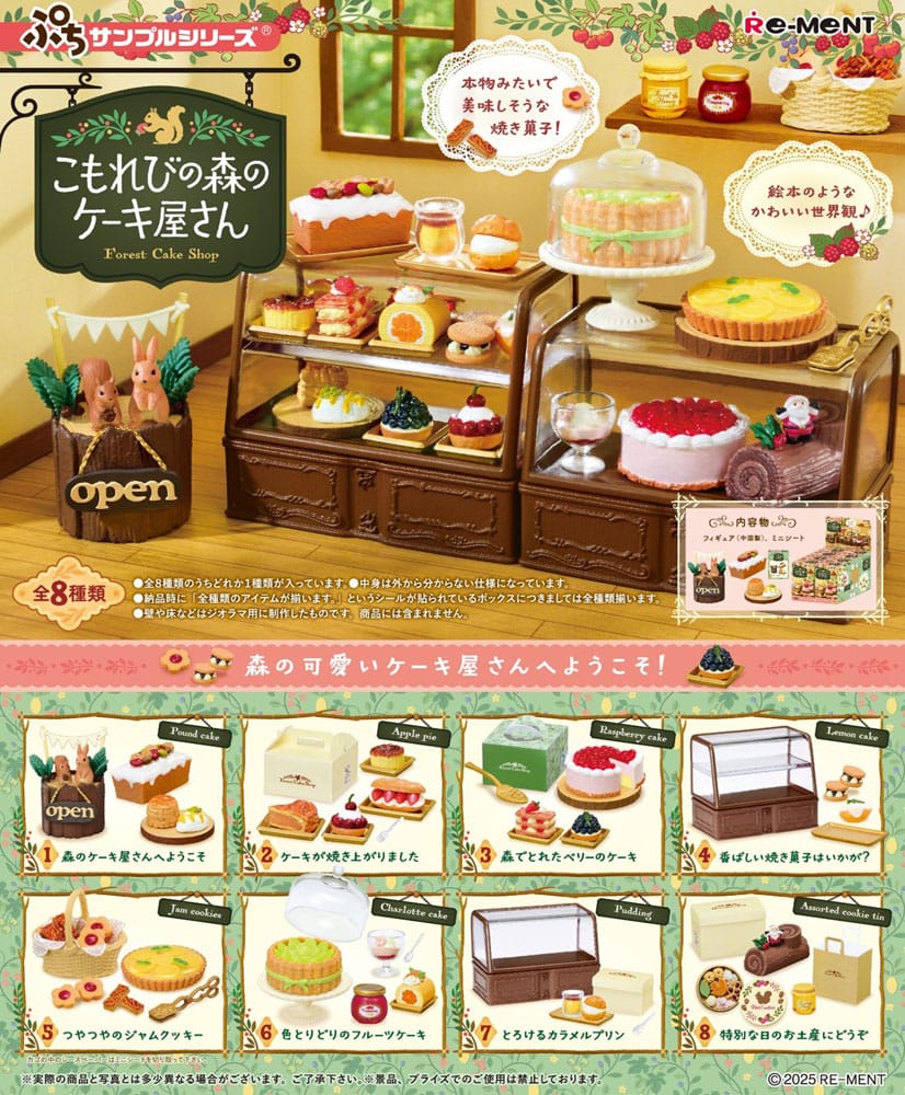Komorebi Patisserie assortiment figurines (8)