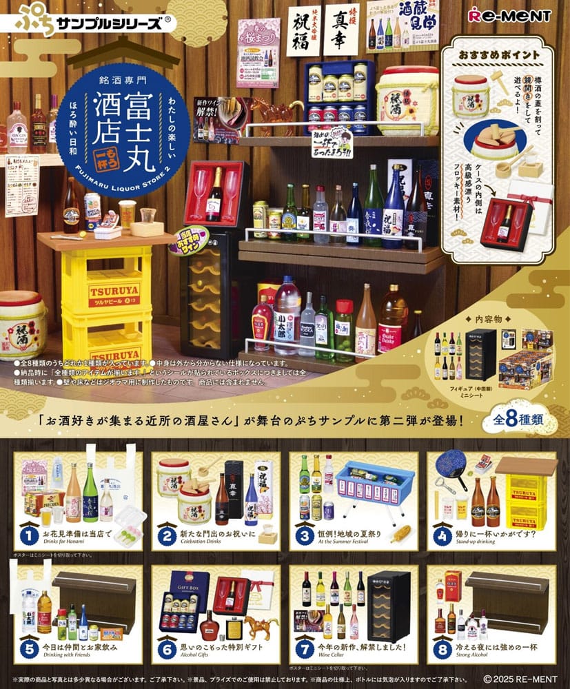Fujimaru Liquor Store 2 assortiment figurines (8)