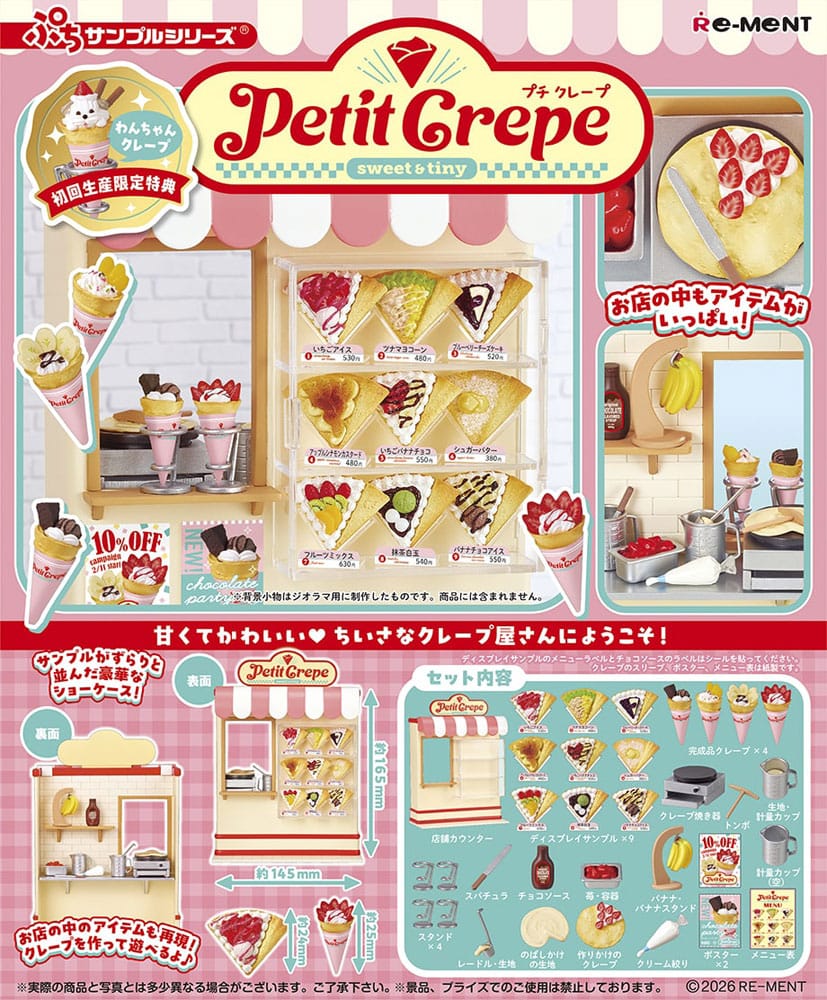 Petite Sample assortiment figurines Petite Crepe (3)