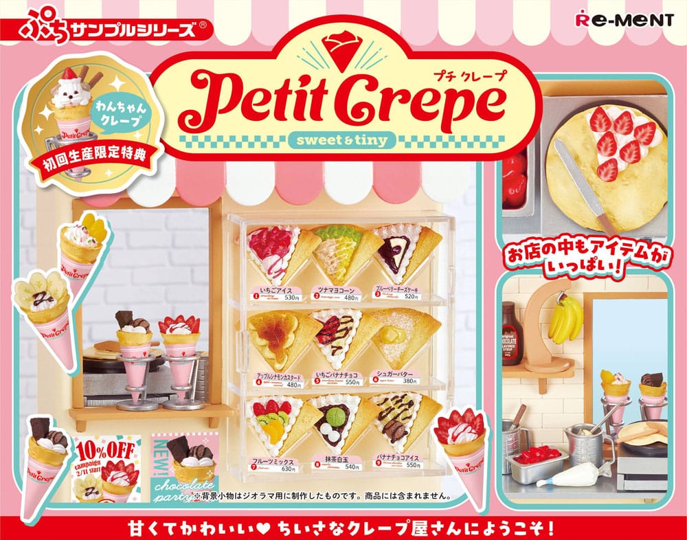 Petite Sample assortiment figurines Petite Crepe (3)