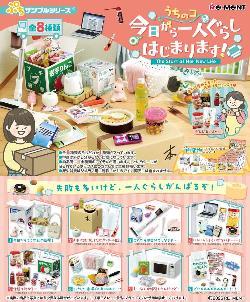 New Solo Life Mini Figurines Blind Box Display (8)
