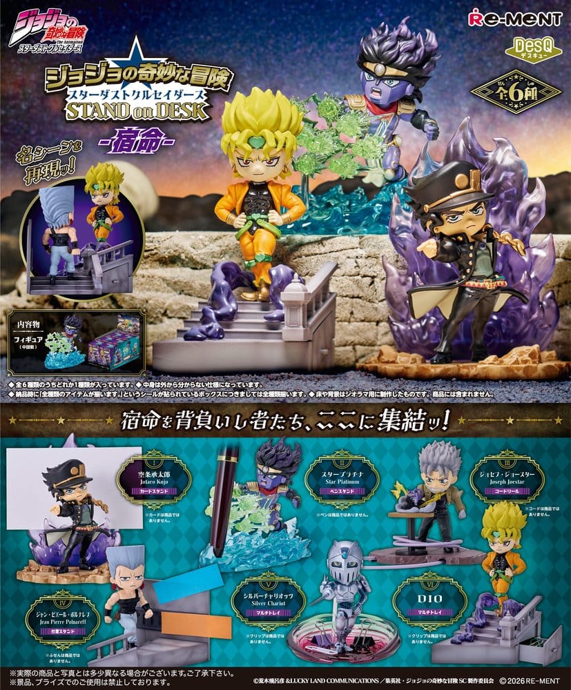 JoJo's Bizarre Adventure Figurines de Bureau Stardust Crusaders Part 3 Blind Box Display (6)