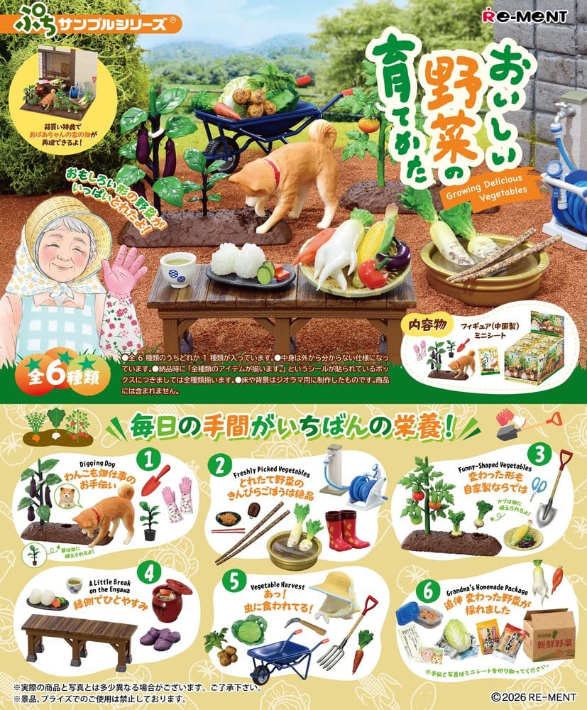 Vegetable Harvesting Figurines Mini Blind Box Display (6)