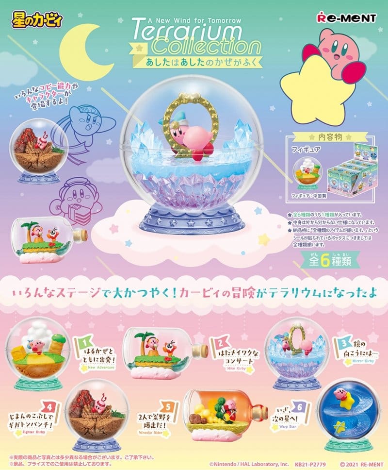 Kirby présentoir figurines mini Terrarium A New Wind for Tomorrow Blind Box (6)
