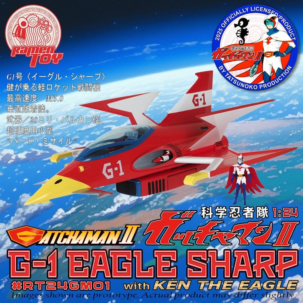 Gatchaman II figurine avec véhicule 1/24 G-1 Eagle Sharp & Ken The Eagle