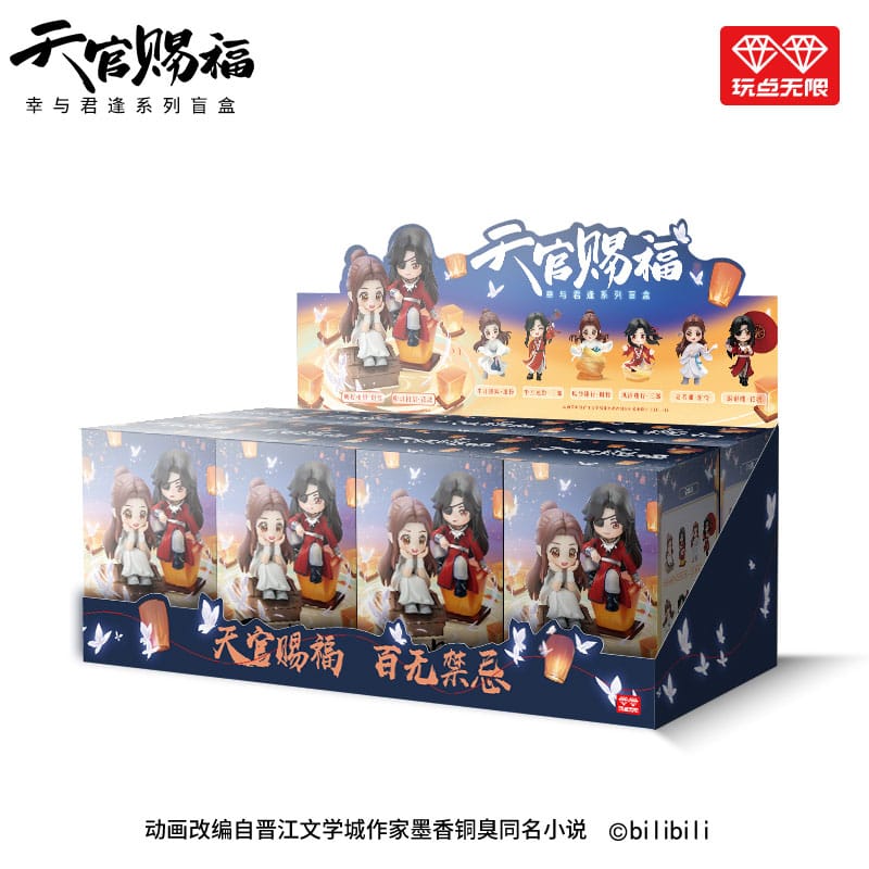 Heaven Official's Blessing présentoir figurines Tian Guan Ci Fu Lucky To Meet You Series 9 cm (8)
