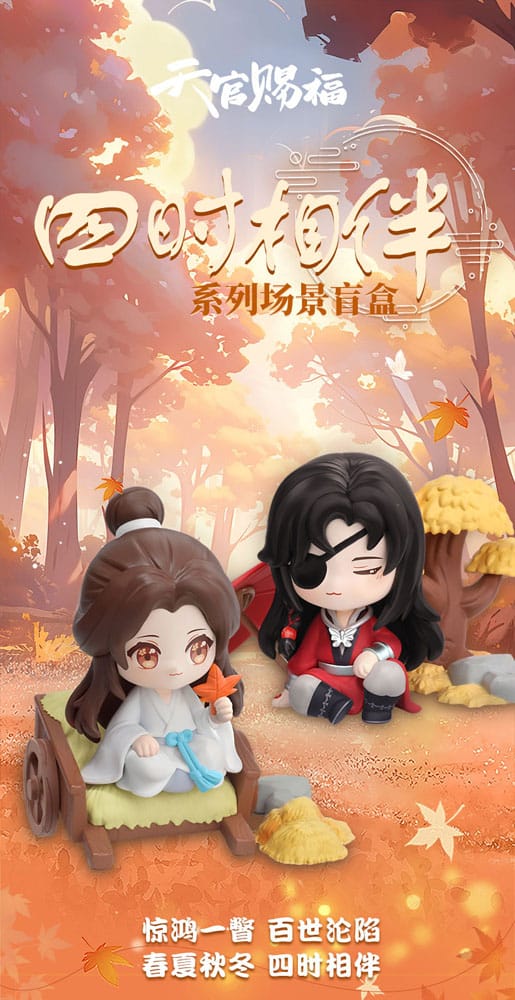 Heaven Official's Blessing présentoir figurines Four Season Companion Series 9 cm (8)