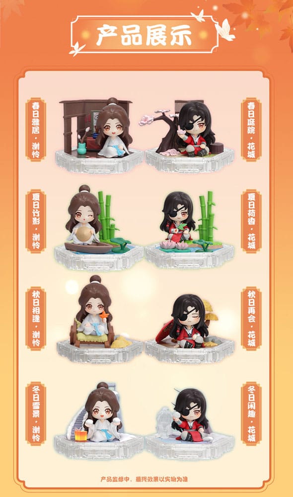 Heaven Official's Blessing présentoir figurines Four Season Companion Series 9 cm (8)
