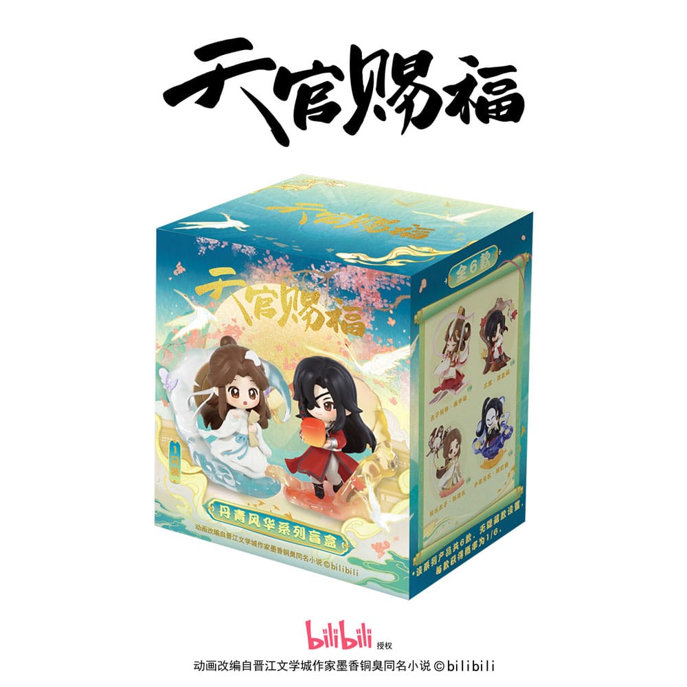 Heaven Official's Blessing présentoir figurines Dan Qing Feng Hua Series 13 cm (6)
