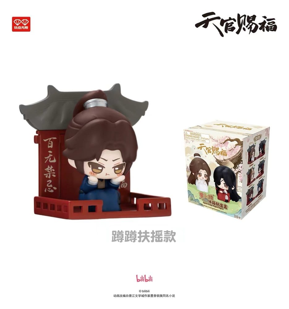 Heaven Official's Blessing présentoir boîte-mystère 3D Magnets Luo Bo Dun Series Blind Box Display (6)