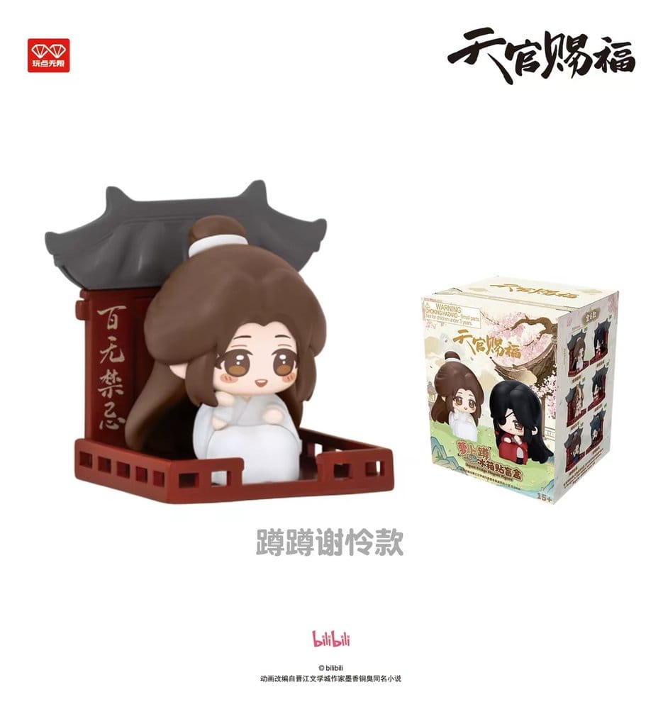 Heaven Official's Blessing présentoir boîte-mystère 3D Magnets Luo Bo Dun Series Blind Box Display (6)