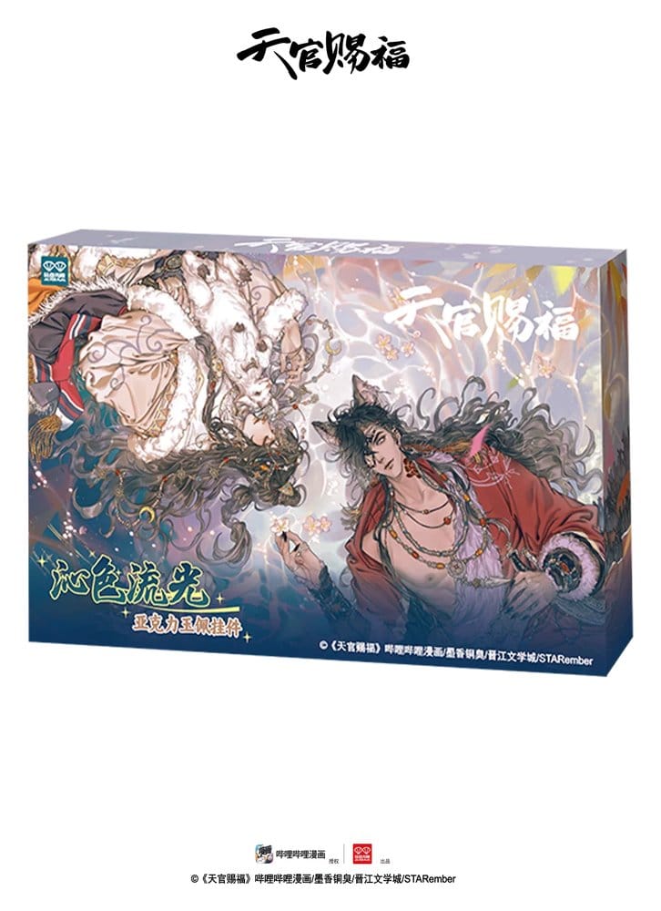 Heaven Official's Blessing blind box assortiment porte-clés en acrylique (8)