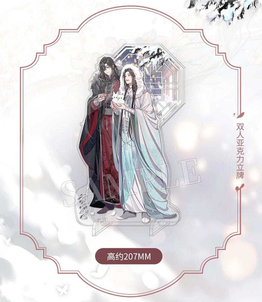 Heaven Official's Blessing figurine acrylique Snow in the Courtyard 20 cm