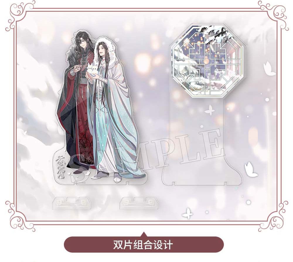 Heaven Official's Blessing figurine acrylique Snow in the Courtyard 20 cm