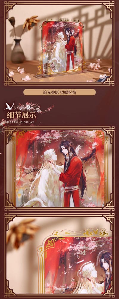 Heaven Official's Blessing figurine acrylique Chasing Shadows, Carving Dust Series 16 cm