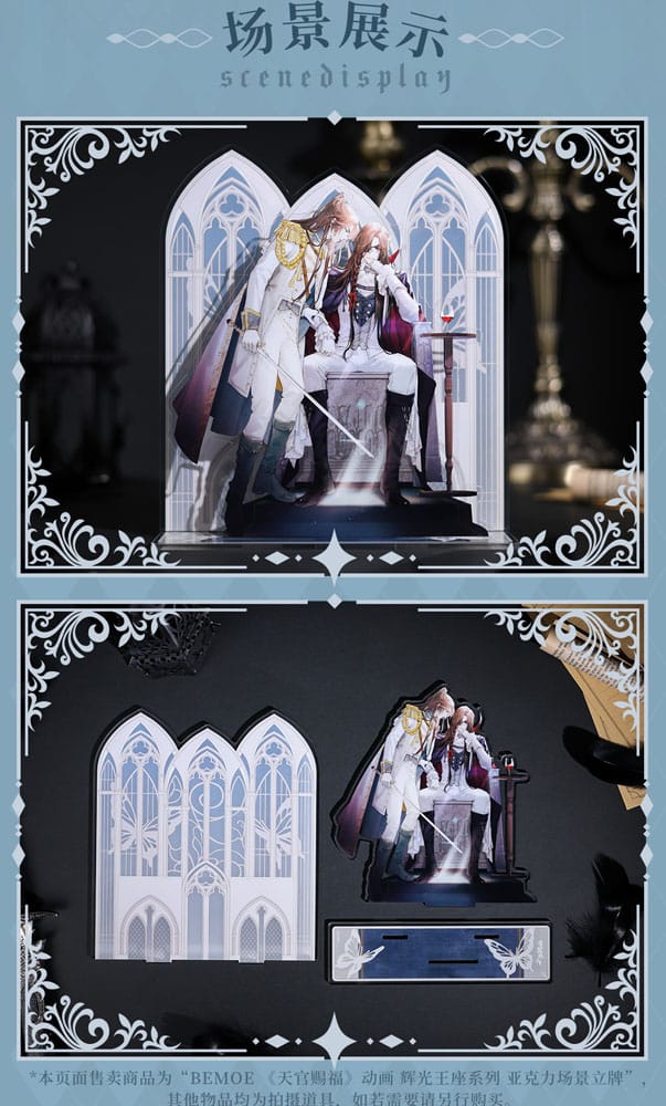 Heaven Official's Blessing figurine acrylique Radiant Throne Series 16 cm