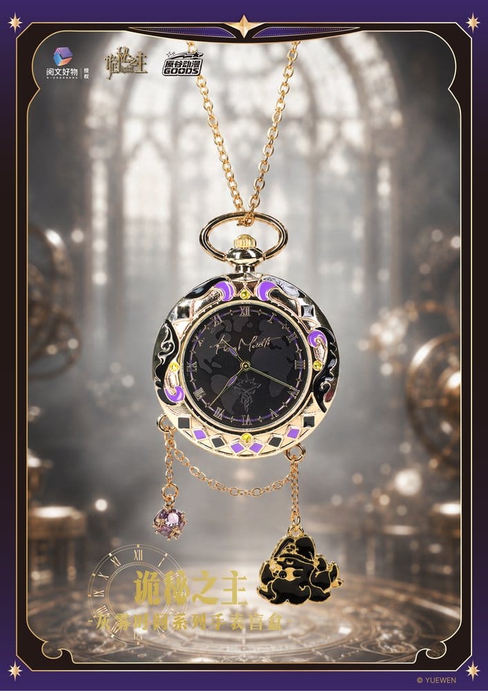 Lord of the Mysteries présentoir boîte-mystère Montre Blind Box Display (9)