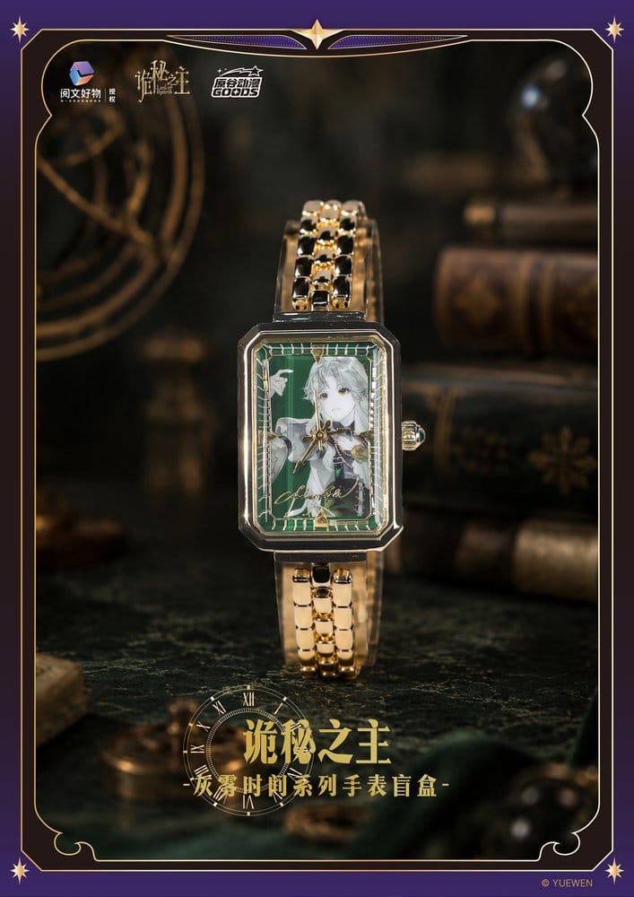 Lord of the Mysteries présentoir boîte-mystère Montre Blind Box Display (9)